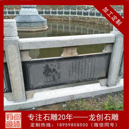 河道石欄桿價(jià)格 河道石欄桿廠家介紹