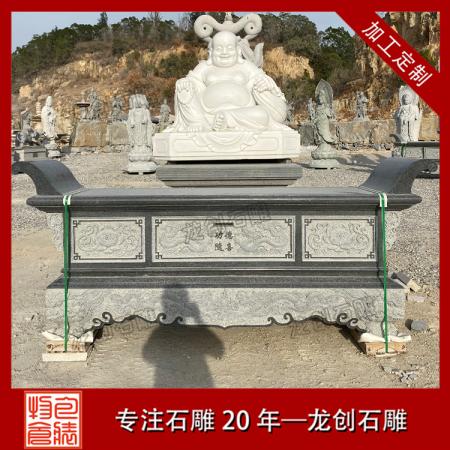 福建石雕供桌 寺廟石雕供桌廠家