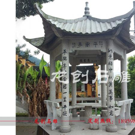 石涼亭造價(jià)多少 庭院石涼亭價(jià)格