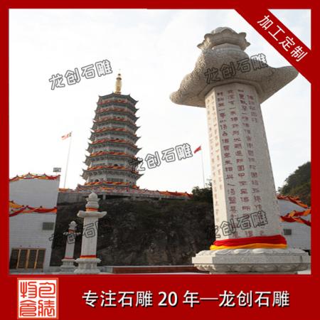 優(yōu)質(zhì)石雕石塔加工制作 石雕石塔公司